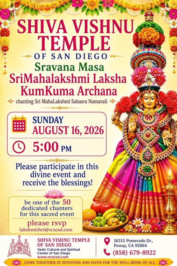 Sri Mahalakshmi Laksha KumKuma Archana's profile picture